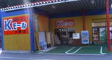 K−モール