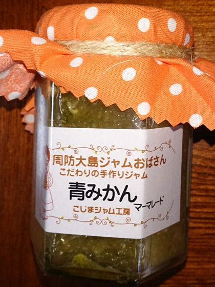 こじまジャム工房