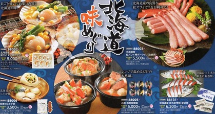 なかむら
