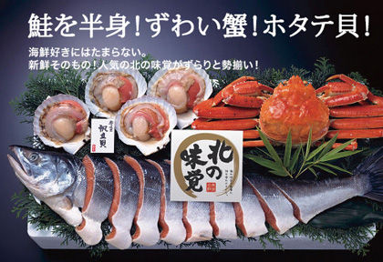なかむら
