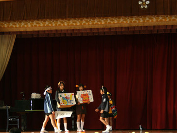 城山小学習発表会