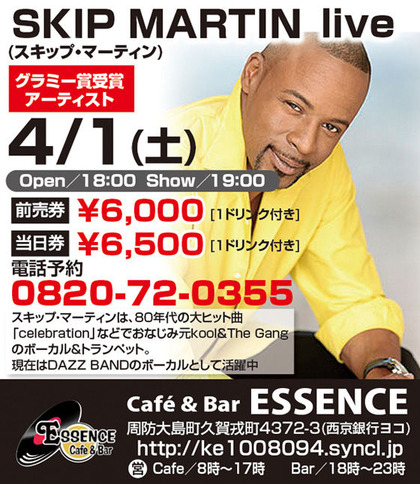 スキップ・マーチィンLIVE