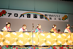 第4回アロハ音楽祭