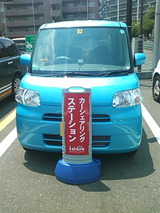 2bfc7bb6.jpg