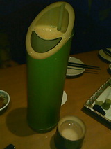 5b373f8d.jpg