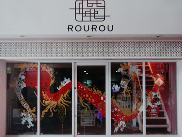 rourou12_029_s