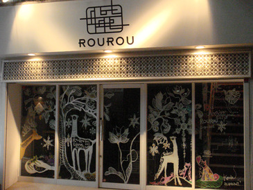 rourou_016
