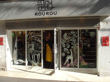 rourou12_002_s