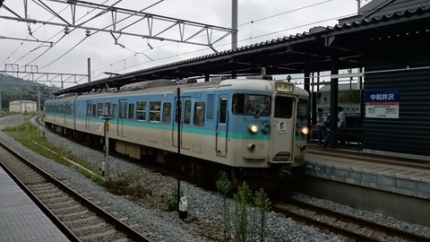 20140825_170326_Android