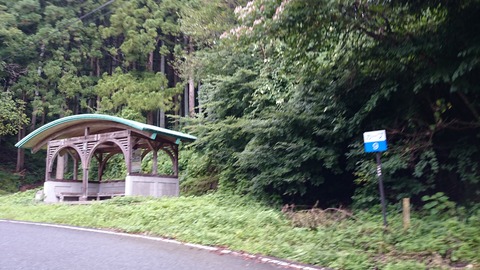 20140825_104905_Android