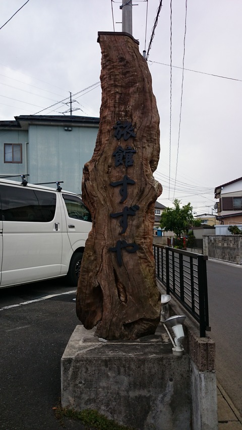 20140913_152143_Android