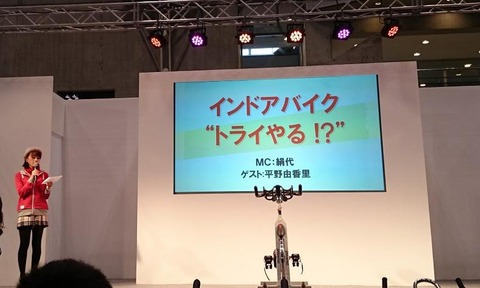 サイクルモード