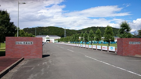 20140913_122000_Android