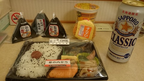 20140719_191856_Android
