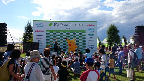 20140913_140043_Android
