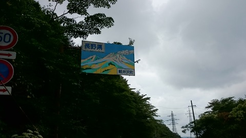 20140825_123911_Android