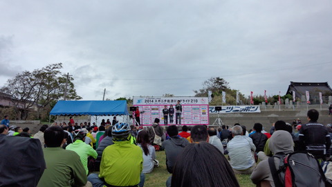 IMG_20140517_165350885