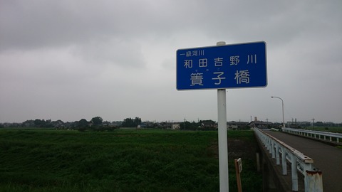 20140719_143038_Android