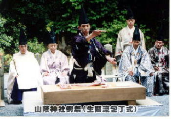 吉田神社・山蔭神社：「生間流いかまりゅう式庖丁」の奉納