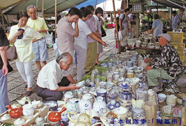千本釈迦堂：「陶器市」 (2)