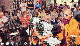 神光院:「きゅうり加持」07’