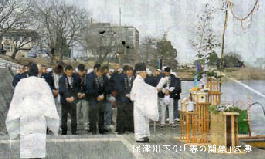 保津川下り:「春の開幕」式典316