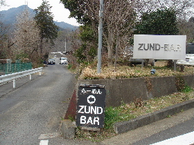 ZUND-BAR