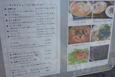 ������˥塼2
