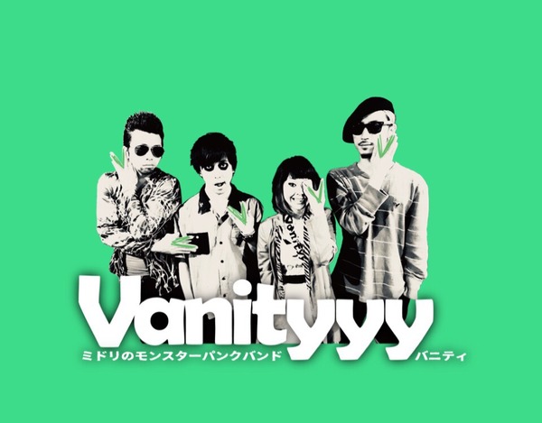 Vanityyy181019