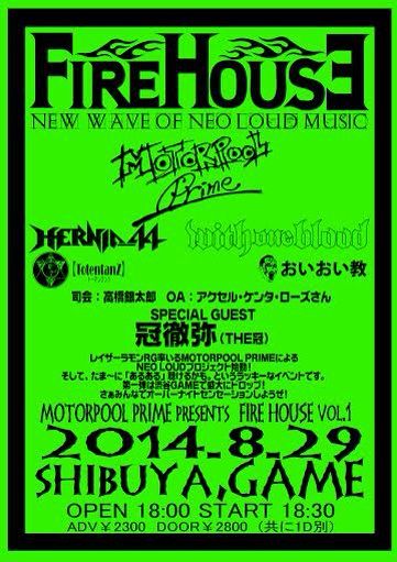2014-07-28-01-43-05