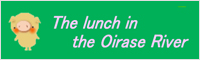 Lunch in the Oirase River