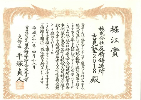 20190420100222888_0001