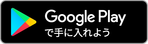 google-play-badge_eng