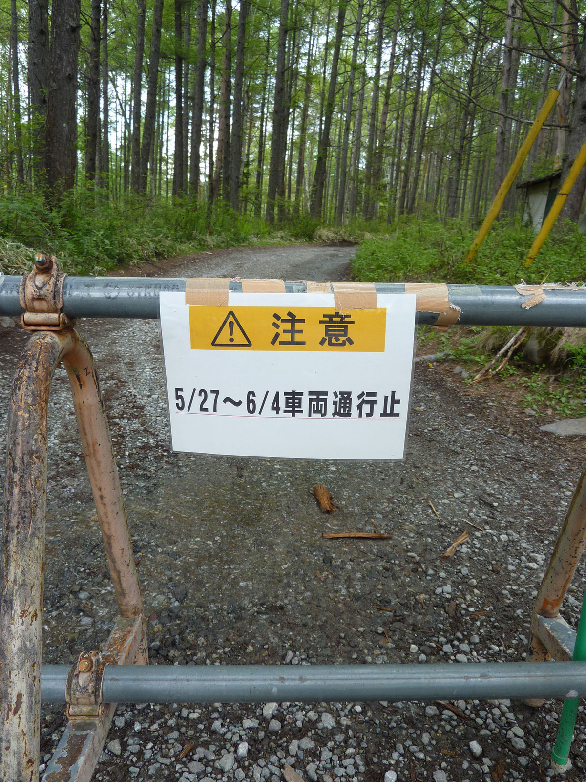 <名称未設定> 53