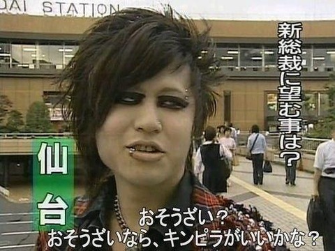 選挙