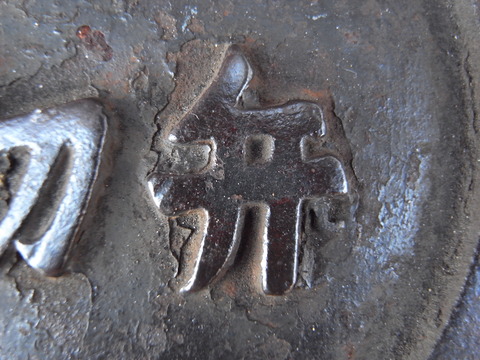 045_R0027367