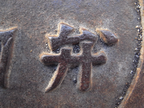 018_R0027389