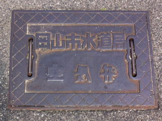 o0320024012039991193