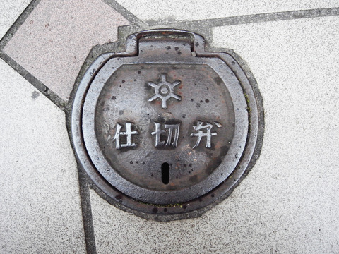 015_R0027322