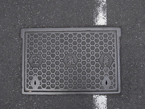 057_R0027143