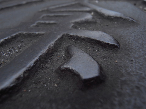 056_R0027146