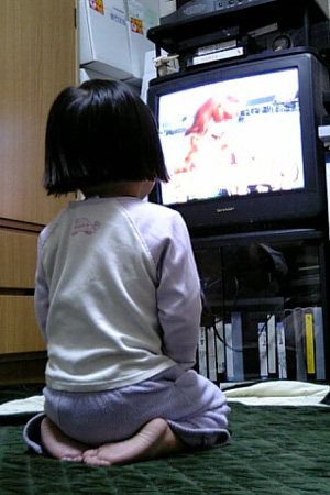 正座でテレビ おじゃれ八丈島