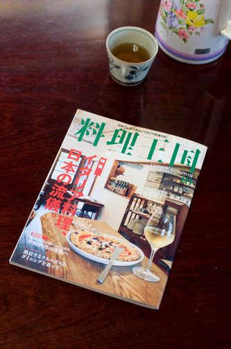 料理王国