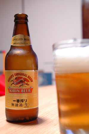 チルドビールな無濾過で晩酌