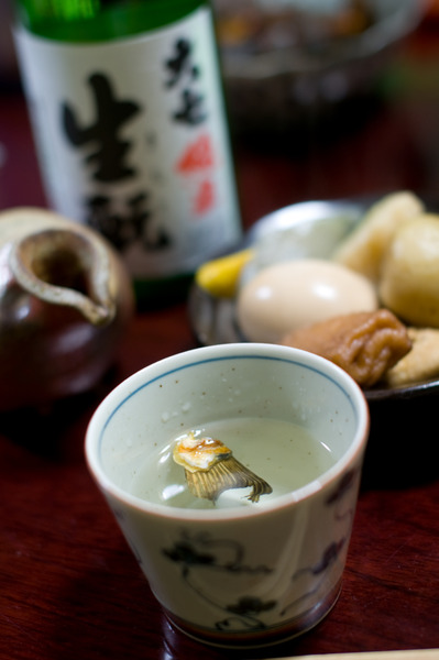 ヒレ酒