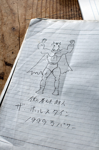 傑作2