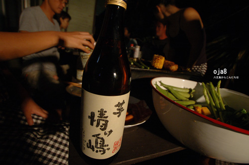 芋情け嶋
