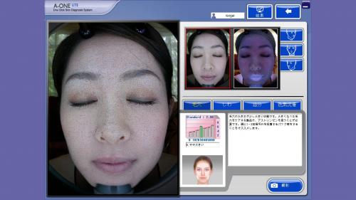 オージャス 熊本 エステ ダイエット 美肌 水前寺