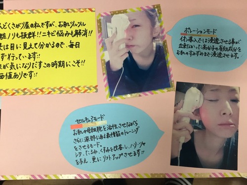 Ojas 熊本 オージャス エステサロン 美肌 セルキュア 美肌製作所