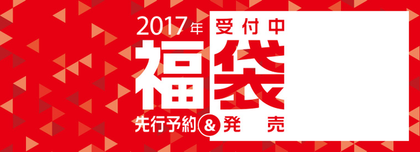 オージャス 熊本 エステ ダイエット 美肌 水前寺